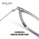 
BOLON Tyrannosaurus Glasses Wang Hedi's 25-year new product myopia glasses frame titanium frame optical lens can be matched with BA6010 B16 silver-transparent grey frame single frame
