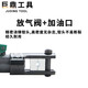 科至途定制整体式手动液压钳压线钳子YQK-70/12243电缆铜铝鼻压接模具 YQK70塑盒