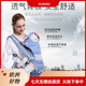 COOKSS婴儿背带腰凳前抱式多功能四季通用款抱娃神器新生儿横抱宝 清新绿