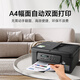 兄弟DCP-T536DW/730DW彩色喷墨自动双面打印作业无线5G复印扫描一体机 735DW（5G远程双面打+输稿器） 套餐二（标配+原装黑色墨水1瓶）