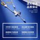 China Gold (CHINA GOLD) pt950 platinum necklace for women, platinum butterfly tassel set chain, light luxury jewelry, Valentine's Day birthday gift for girlfriend, platinum butterfly tassel necklace, about 3.9g, brand gift box