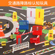 Benben Beibei Simulación en miniatura de tráfico Roadbock Simulada Infraestructura de la carretera Estacionamiento de estacionamiento Ligero de juguete Light Joy Regalo Toys Simuled Tráfico Roadblock Toys [18 piezas establecidas]