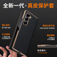 Shexuan Samsung W25 Heart-Sex World Mobile Mobile Case protector W25 Light Luxury Genuine Leather Lychee Patrón Magnetic Flip Full-Pack Anti-Fall Case de cuero de alta gama Patrón Lychee [Negro Elegante]