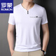 
ROMON (ROMON) mulberry silk short-sleeved T-shirt for men V-neck summer new loose solid color half-sleeved ice silk-sensing casual dad top 6998 Haqing XL 175 suggestions 140-160Jin [Jin equals 0.5 kg]