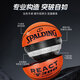 Spalding Baloncesto genuino TF Professional Feele Resistante de cemento al aire libre 7 No. 7 Competencia de adultos 846Y Sandalias Sandalias destacadas Serie 76-867y [divide todas las bolas 7 (bola estándar)