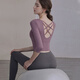 Tianyi Yoga Wear Women's Long Sleeves with Chest Pads Hollow Back Sports Top Running Pilates Training Fitness Wear Berry Purple M