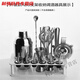 Xiongwochi Mixer Tool Storage Rack Wine Rack Shaker Shaker Cocktail Bar Tool Storage Rack Free Standard ABS Mixer Bracket