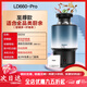Haier food waste disposer kitchen household wireless dining sink grinder LD660-Pro LD660-Pro