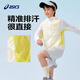 ASICS children's clothing 25 summer new men's and women's UPF50+ ice cicada sun protection clothing woven breathable jacket 6000 purple 170