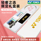 尤尼克斯（YONEX）yex羽毛球拍单拍碳素超轻进攻yy天斧白金礼盒9900a 5U 【限定款】AX天斧9900 礼盒套 21-22磅(入门选手)