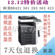 柯尼卡美能达 KONICAMINOLTA柯美黑白368 363 423  958 364 454 554 654 754EA3+A4高速复印机 柯美423 官方标配