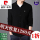 
Pier Cardin 100% plush sweater for men's jacket cardigan knitted sweater loose sweater spring and autumn casual wool shawl sweater 7723 camel 165/M