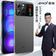 Xia xin double écran xia xin mobile i15pro Business 256g smartphone Android double sim