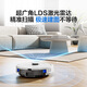 Haier Sweeping Roboter Tab520S (neu) Home Sweep und Mischung integrierter vollautomatischer Kehr- und Wischungsbodenstaubsaugen von Drei-in-Eins-Las-Laser-Navigation Intelligente Planungslinie Large Saug