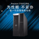 戴尔（DELL）Precision T7920 图形工作站台式电脑主机 deepseek AI人工智能 GPU深度学习高性能服务器定制 1颗6230R 26核2.1/64G/512/4T RTX409