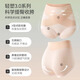 浪莎高腰内裤女冰丝无痕收腹内裤女含桑蚕丝收小肚子提臀裤夏季薄款