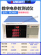 Kezhitu Customized BC9901 Hochvorbereitete AC- und DC-Parameter-Tester Digitaler Strommesser Dreiphasen intelligent akustische und leichte Alarm BC9902 20A Intelligent AC und DC