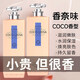 LUJAHA Deer Antlers Shower Gel Long-lasting Fragrance 72-hour Fragrance COCO Perfume Body Large Capacity Universal Men and Women Shower Gel 719ml*1 Bottle Official Flagship Pharmacy Camp
