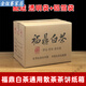 Miaopule high-end kraft paper suitcase universal Pu'er tea cake gift box Fuding white tea loose tea 5 Jin Jin equals 0.5 kg, 10 Jin Jin equals 0.5 kg, silver needle package, deep mountain, Fuding white tea color carton