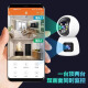 Treiber 360-Grad-Panoramablastkamera Wireless WiFi Mobiltelefon Indoor Home High Definition Fernbedienung mit Sprachüberwachungskamera [Einzellinsen-HD-Infrarotversion] Standard (Überwachungsentfernung 6-15 Meter)