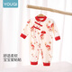 Youqi baby clothes one-piece newborn full moon during the daytime baby one year old spring and autumn pure cotton clothes out
