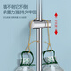 Lyle Shidan shower lift rod shower head bracket holder bath handheld shower head sliding wall base LD723