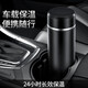 蕉加保温杯男士高档商务智能显温茶水分离杯毕业季送老师礼物可定制 智能显温商务黑【双盖礼盒款】