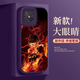 陌筱哪吒华为nova8SE手机壳个性8se活力版时尚8Pro潮流8新款网红 [大眼睛暗夜绿]SY12187哪吒 华为nova8SE