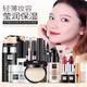Boquanya makeup set combination cosmetics for female beginners light makeup cosmetics beauty makeup makeup Chinese Valentine's Day gift makeup set 45 pieces