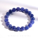Weici Xingxiujia Tanzania Tanzanite Bracelet Women's Water Tanzanite Bracelet Men's Zoisite Gift Jewelry Plate Beads MAX37#8--9mm Bracelet Tanzanite