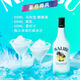Marley BMW libao fruit noix de coco rhum 700 ml cocktail boulangerie base vin vin vin vin vin vin vin vin vin vin vin viol