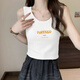Catman (MIIIOW) 2025 Nuevo chaleco de cotilizador de algodón puro para mujeres en verano, por dentro y por fuera, mangas Sports Slim de moda Top 1055 M-Apricot M [recomendado 80-100Jin [Jin equivale a 0.5 kg]]]