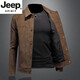 JEEP SPIRIT欧洲站麂皮绒新款外套男春秋季高品质时尚韩版修身皮衣休闲夹克潮 卡其色 XL