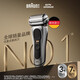Bolang [National Subsidy] 9 Series Peak Edition Nursing Center Charging Box Gift Box Electric Shaver Portable Razor Reciprocating Birthday Gift for My Husband and Boyfriend
