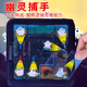 Yuan Ghost Catcher Game Board Game Children Police attraper le voleur Tournet Toy Gary Girl Puzzle Parent-Child Interaction Trois royaumes Huarong Road [Penser Interaction parent-enfant]