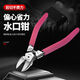 Paiqin Water Rothers Pliers Инъекция литья вода ртушки Pliers Эксцентричные плоскогубцы Ручное многофункциональное плоскогус