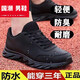 Changxiang Huili Herrenschuhe Sportschuhe 2025 Sommer neues leichtes Mesh atmungsaktiv
