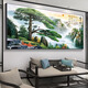 Handwerksmann Zeit begrüßt Kiefern Wohnzimmer Sofa Hintergrund Wanddekoration Teer Hängende Malerei Landschaft Malerei Landschaft Kalligraphie und Malerei Büro-Wandmalereien [Begrüßungskiefer] CT-3882 210*90 cm modern