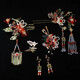 Dijing Brautkopfschmuck Chinesisch XiUhe Kleidung Kopfschmuck Fengguan Altes Kostüm Hanfu Haarzubehör Cheongsam Hochzeitskleid Hochzeit Accessoires [auslösen
