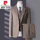 Pierre Cardin high-end suit suit men's business casual formal dress groom wedding dress thickened slim small suit jacket knitted khaki (suit + trousers) shirt tie 3XL