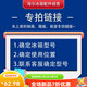 XMSJ refrigerator partition tempered glass suitable for shelf double doors-540/541542 universal 9902(29.7*27.2)