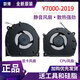Original Zang Lenovo Saveer Y7000-2019 1050 PG0 GTX1660TI 1650 CPU Graphics Card Fan 2019 1650 Version-Ein Paar von Fans