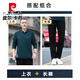皮尔卡丹（pierre cardin）中老年运动套装男士春秋季2025新款休闲服套头长袖爸爸春装两件套 761墨绿【上衣+裤子】 2XL 【建议140-160斤左右赠送