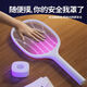 Panasonic's electric mosquito swatter rechargeable household automatic mosquito trap fly swatter electric mosquito swatter powerful mosquito killer lamp household mosquito repellent artifact Obai 180 times automatic trap USB + base dual charging