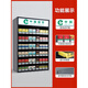 特司悠烟柜展示柜台烟柜便利店超市商店摆放货架专卖烟架展示架壁挂墙式 3包厚宽728*厚88*高1000无推烟器