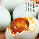 Authentic salted duck eggs 50g/piece full oil fresh fresh food supermarket breakfast fresh instant free-range duck new and old packaging 10 pieces [exclusive for event]