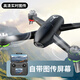 Beast Drone HD Aerial Photography Comes with Screen Remote Control Aircraft Quadcopter SG600PRO Children's Entry-Level Boy Gift Drone Black with Aerial Photography Brushless Motor-With Screen Remote Control Sandian Consumable Parts + Free Replacement