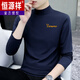 
Hengyuanxiang middle turtle neck pure cotton men's long-sleeved T-shirt solid color thin autumn clothes versatile clothes trendy student simple base white Y6187 middle ligature M weight 100-115 Jin [Jin equals 0.5 kg]
