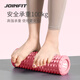 JOINFIT瑜伽柱 健身运动深层肌肉按摩放松泡沫轴 筋膜松解滚轴 黑色实心便携狼牙轴/硬度70°