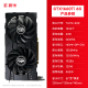 
Xinrui GTX1060/RTX2060S/2070 8G GDDR6 high-end independent graphics card box computer black myth Wukong game design rendering learning desktop graphics card [official new] GTX1660Ti 6G God Killing OC